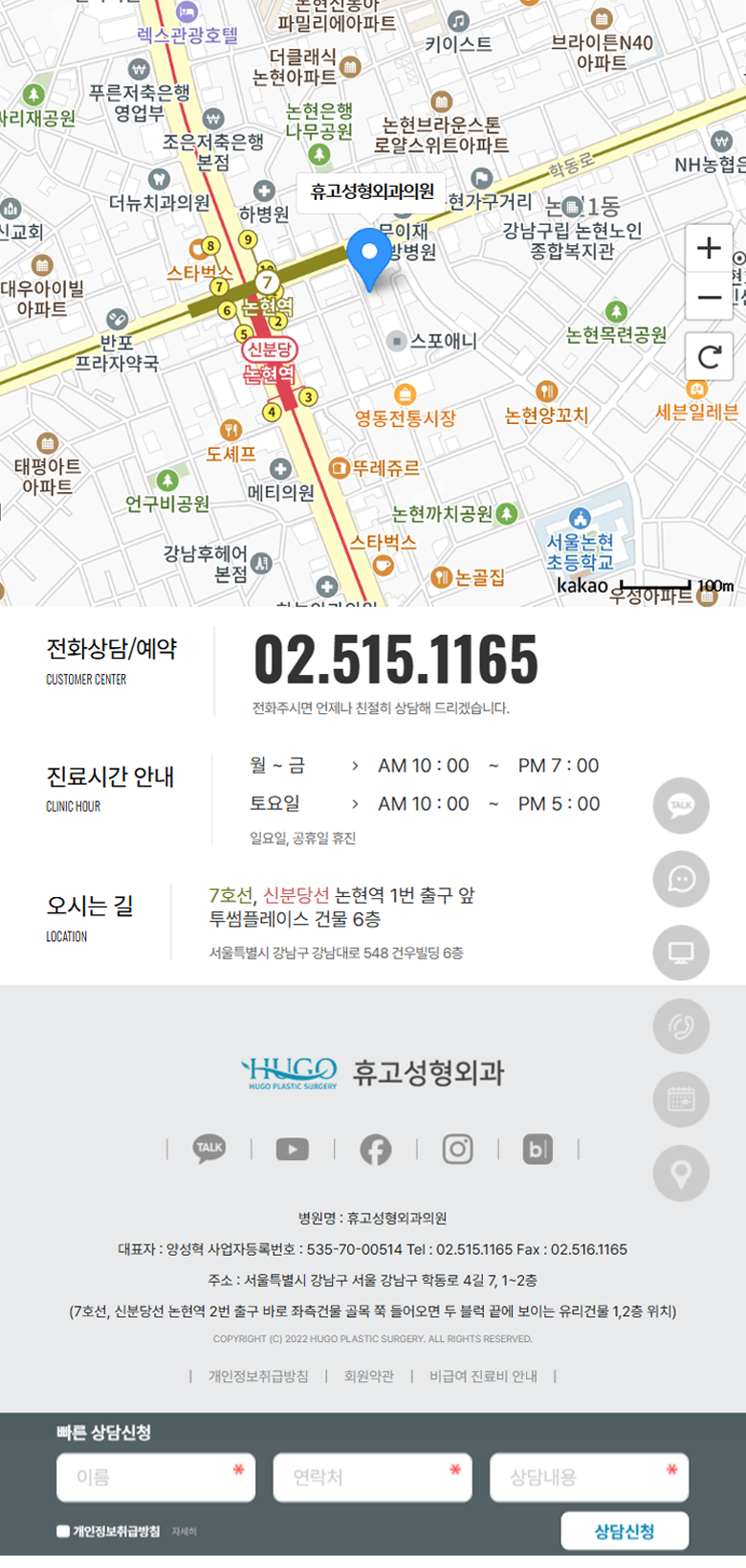 하단임시