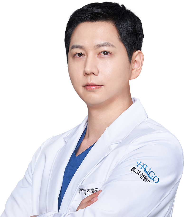 김형규 원장
